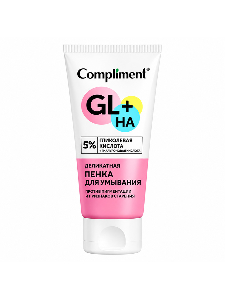 sữa rửa mặt compliment glycolic 5